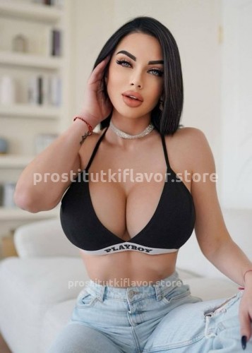 Карина, Г. Анопино