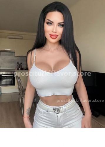 Карина, Г. Анопино