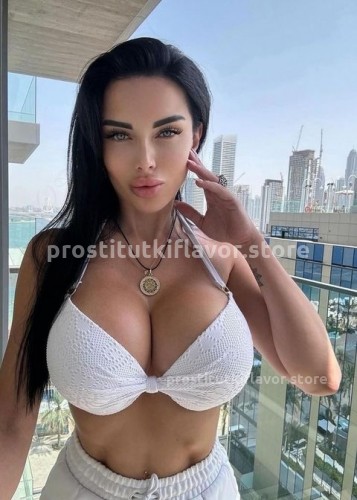 Карина, Г. Анопино