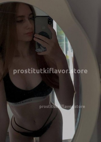 Касандра, Г. Анопино
