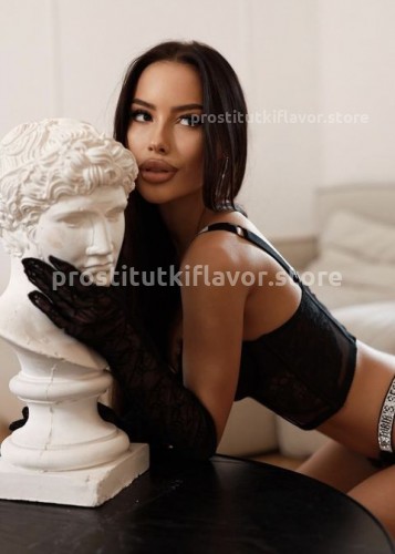 Кристина, Г. Анопино