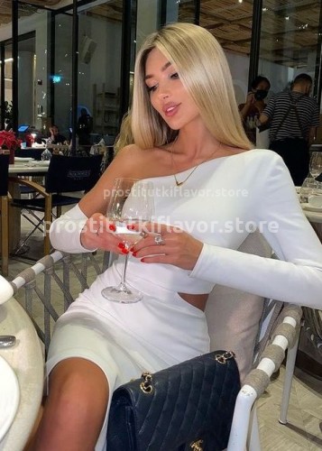 Лина, Г. Анопино