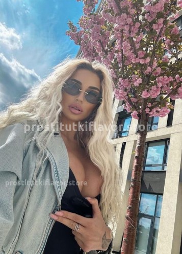 АЛЁНА, Г. Анопино