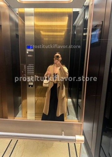 Джоржина, Г. Анопино