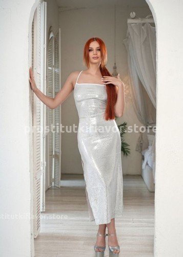 Карина, Г. Анопино