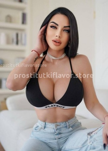 Карина, Г. Анопино