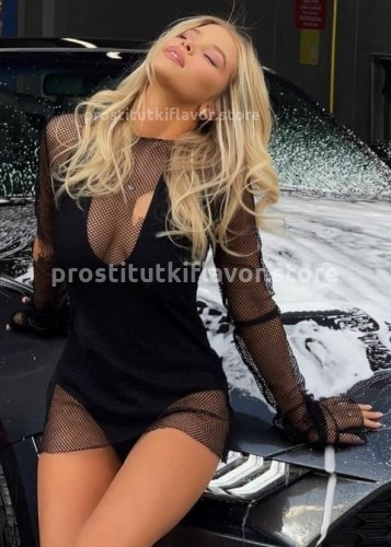 Нелли, Г. Анопино