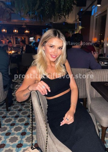 Марта, Г. Анопино