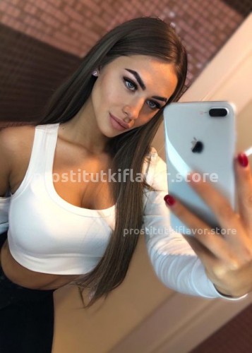 Мила, Г. Анопино