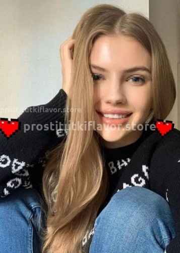Инга, Г. Анопино
