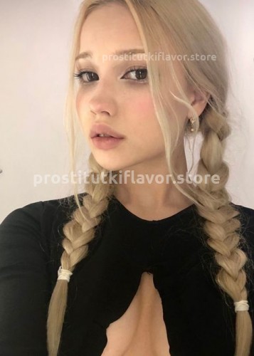 Оксана, Г. Анопино