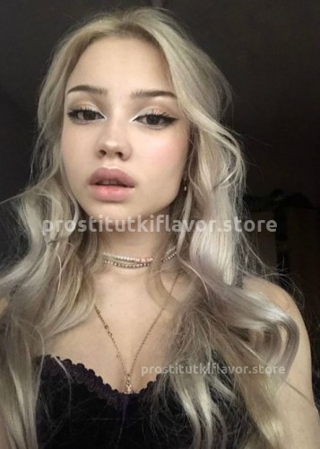 Оксана, Г. Анопино