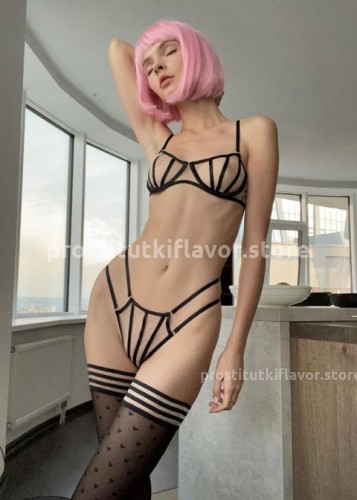 Эвелина, Г. Анопино