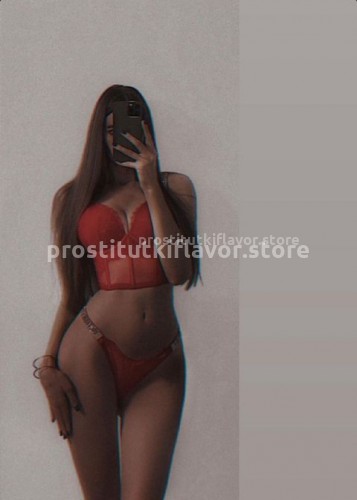Кристина Model, Г. Анопино