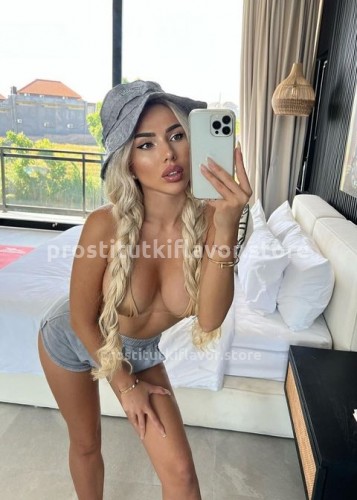 ? Николь, Г. Анопино