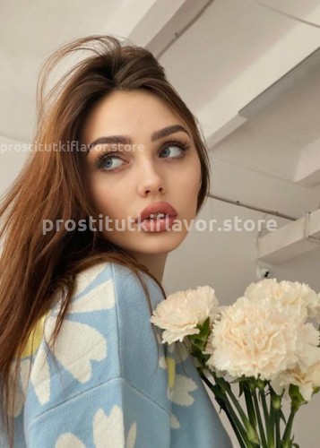 Арина, Г. Анопино