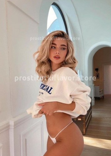 Ася, Г. Анопино
