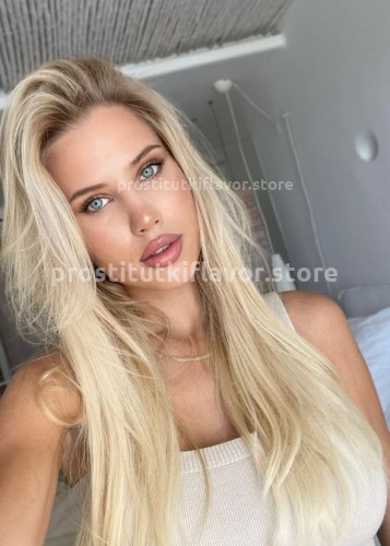 Лана, Г. Анопино