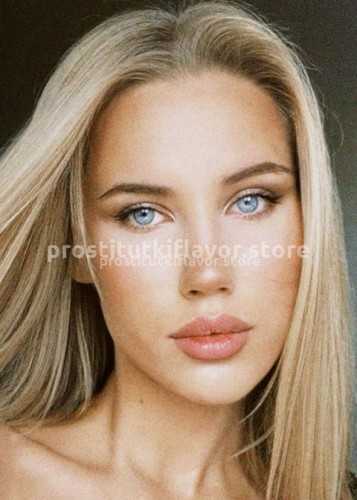Лана, Г. Анопино