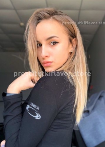 Полина, Г. Анопино
