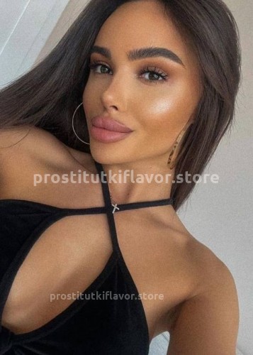 Кристина, Г. Анопино
