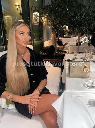 Полина, Г. Анопино
