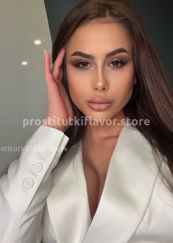 Ксю, Г. Анопино