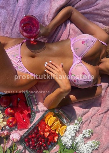 Дина, Г. Анопино