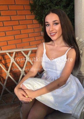 Яна, Г. Анопино