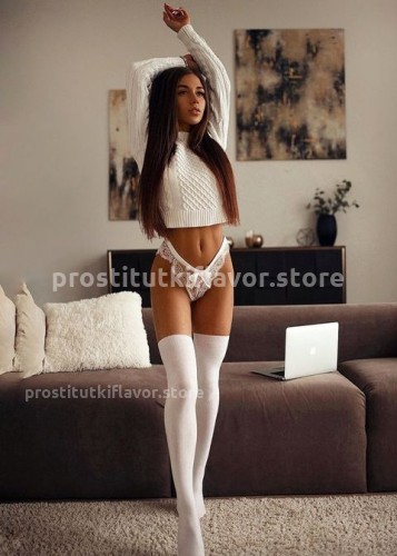 АРИНА, Г. Анопино