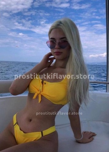 Мила, Г. Анопино