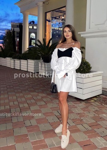 Лиза, Г. Анопино